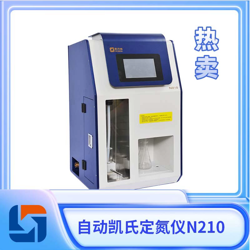 Gedanna Автоматическое определение азота Kjeldahl Определение белка Молочные почвенные удобрения Животноводство Определение содержания азота