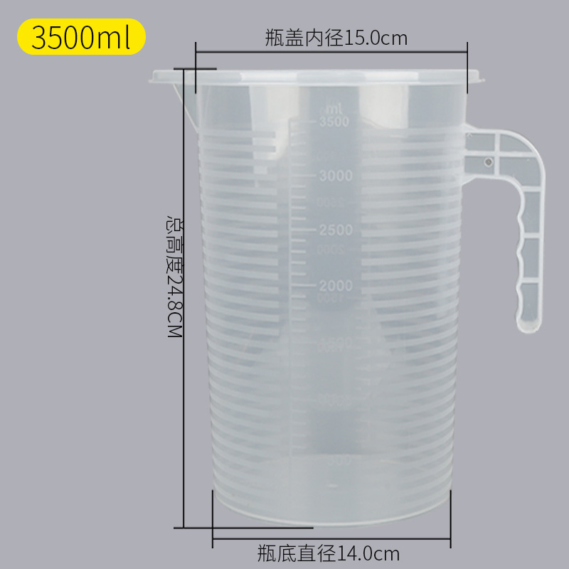 뚜껑이 있는 3500ml 직선 핸들