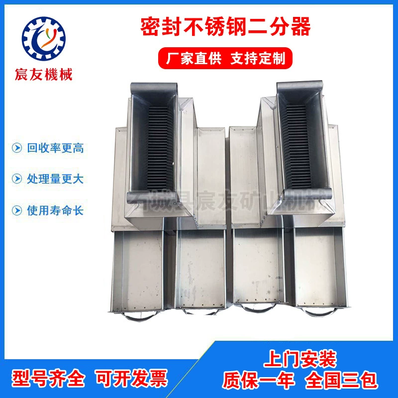 Лабораторный разветвитель слотового типа KER-86, новый национальный стандарт, разветвитель слотового типа из нержавеющей стали 304, равное количество образцов минералов