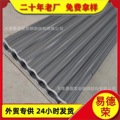 3003材质铝单板 铁皮瓦楞板金属建材铝镁锰板隔墙保温彩钢板