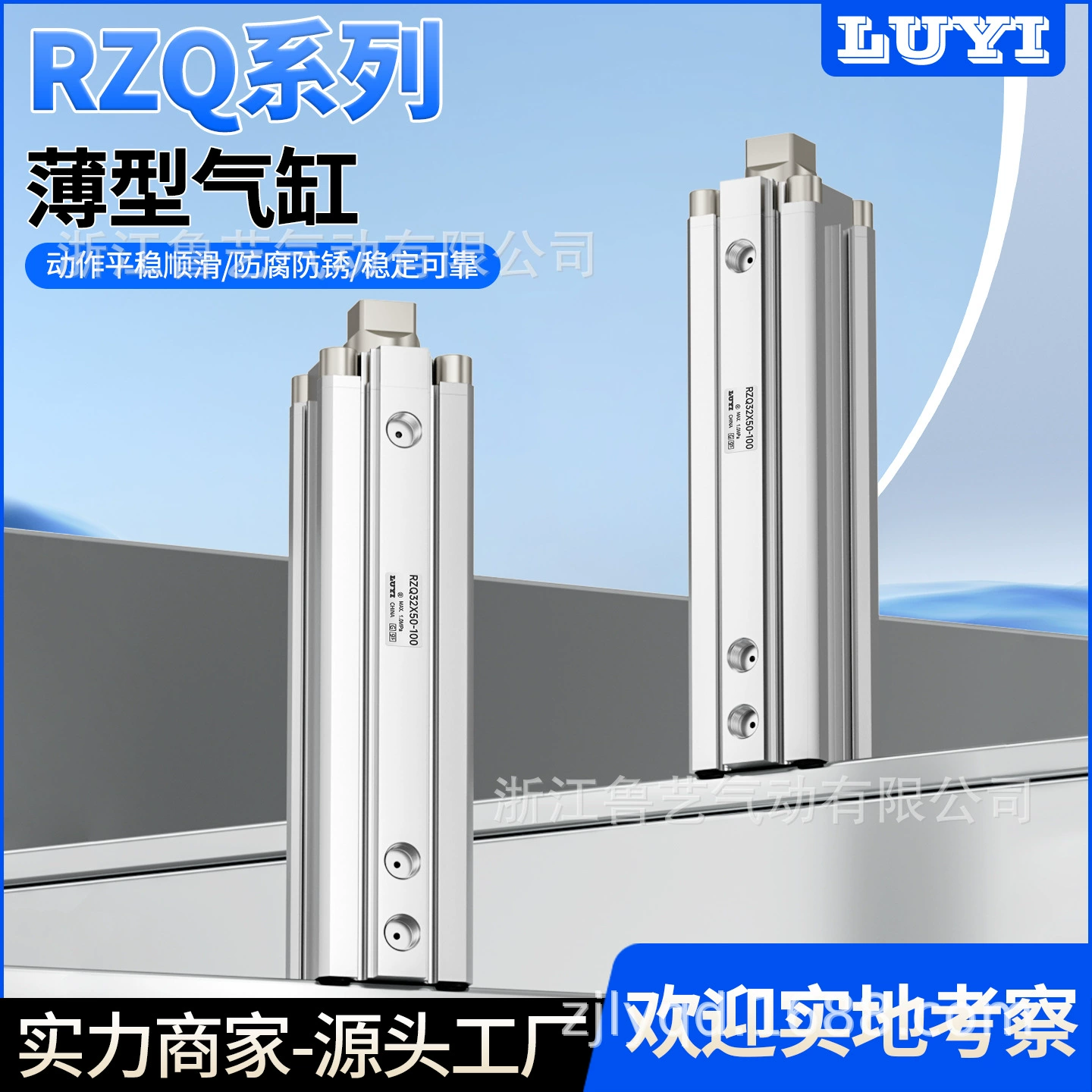 Три SMC цилиндра RZQB RZQA32/40/50/63-25-50-100-150-200-250-300