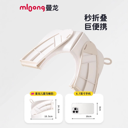 Dragon Kids' Foldable Pocket Toilet Seat for Boys and Girls, Portable Toilet Bowl for Children, Travel-Specific Toilet Seat