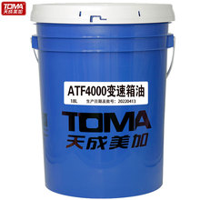 �������ATF4000׃������ 18L