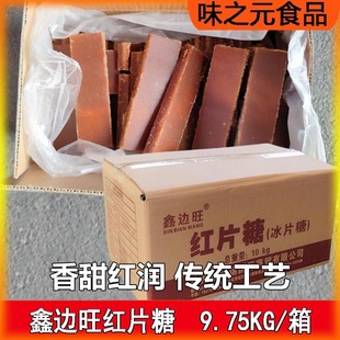 ��߅���tƬ��9.75kgʳ�ñ�Ƭ���������Ƭ�ǏV�|�ŷ������ϱ���