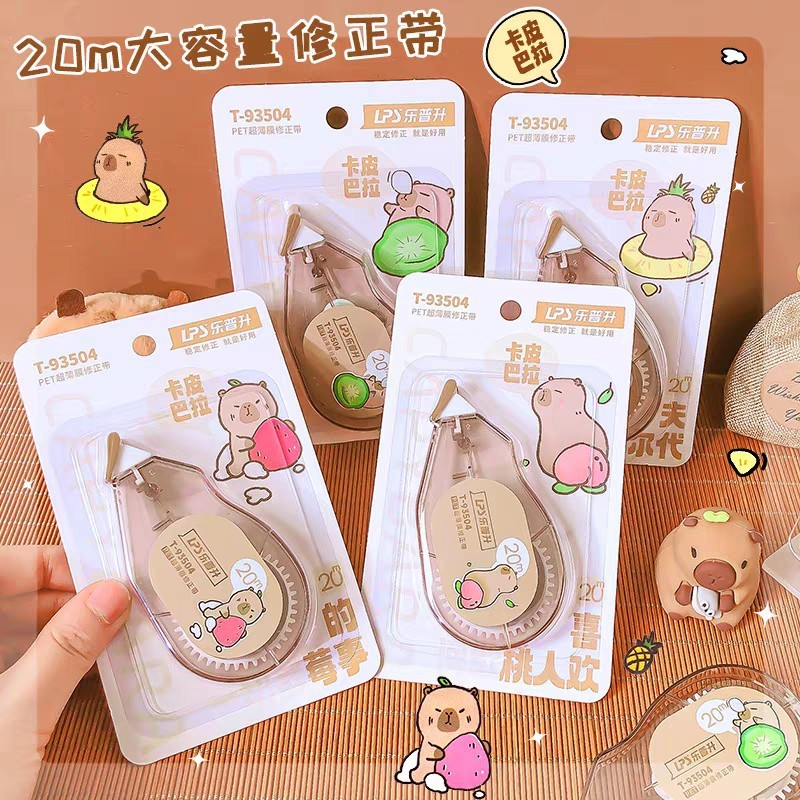 Lepusheng T-93504/93503/93505 カピバラ修正テープ 漫画 かわいい 大容量 修正テープ|undefined