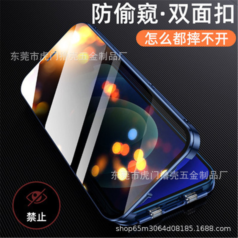 Suitable for Apple 17 Promax Phone Case, Magneto New Model iPhone 16 Magnetic Transparent Double-Sided Glass Hard Case Suitable for Apple 17 Promax Phone Case, Magneto New Model iPhone 16 Magnetic Transparent Double-Sided Glass Hard Case