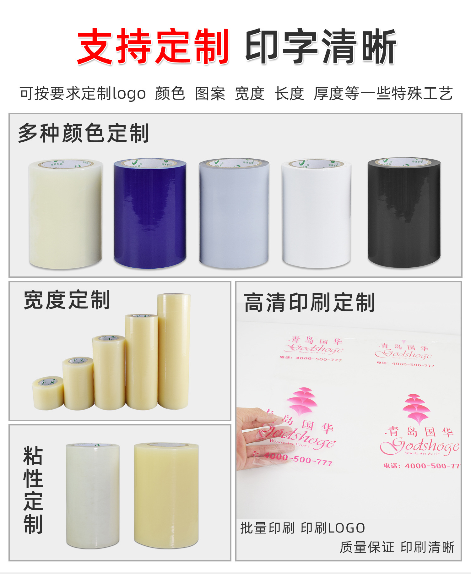 详情页9.jpg
