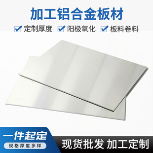 ���I�X�弃�X����1060�X���X�屡Ƭ0.25-3.5mm�����и��XƬ