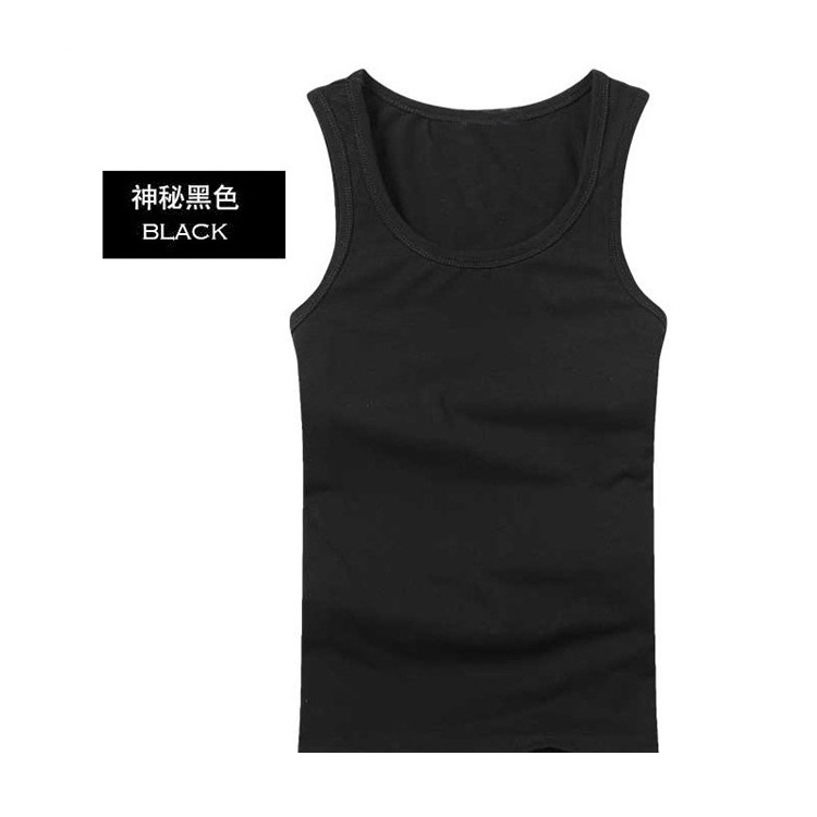 조끼