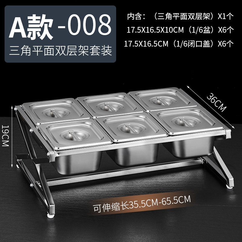 Estante de acero inoxidable 1/6 con compartimentos para tiendas de té con leche, caja para mermeladas, estante para cajas de condimentos, bandeja para perlas, estante para cajas de salsas.