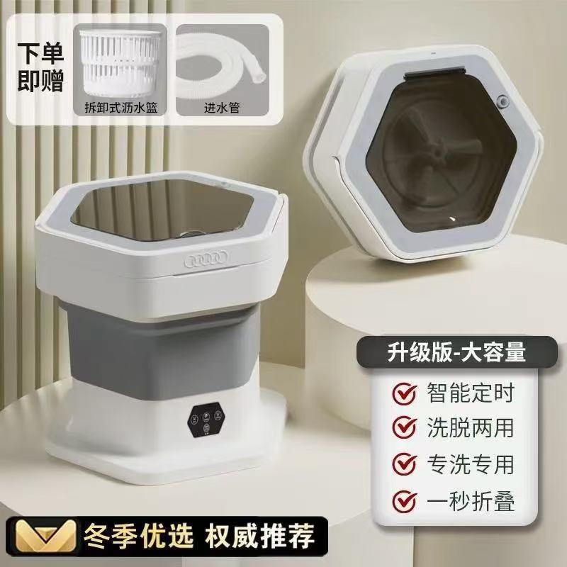 헤이즈 그레이 [브러시리스 모터 + 블루라이트 항균] 배수 바구니 + 배수관