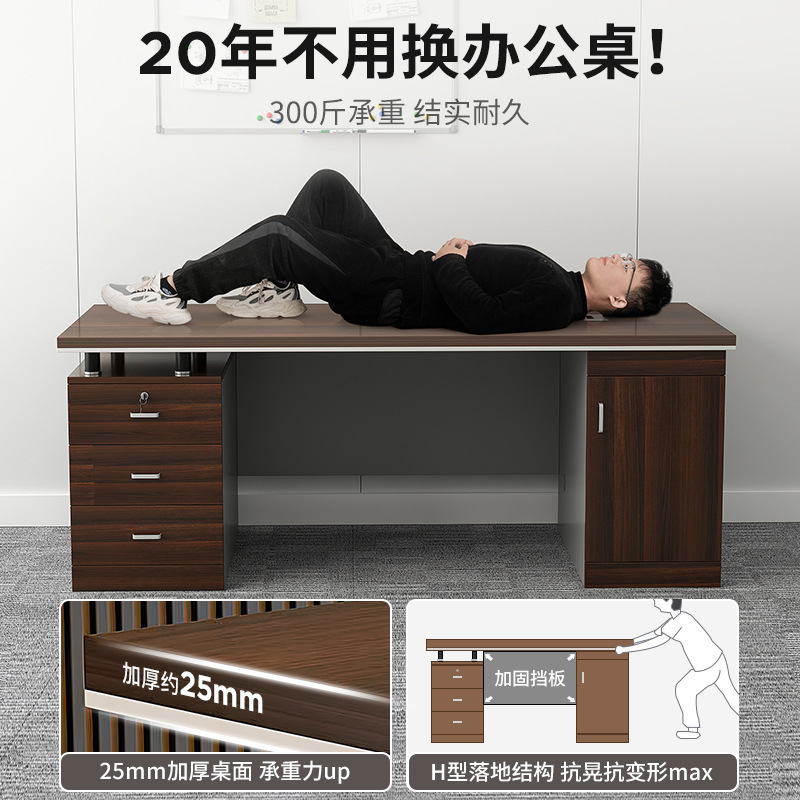 Escritorio de oficina jefe mesa Luz de lujo de alto grado Mesa Grande mesa de personal de oficina mesa y silla combinación simple Escritorio de oficina moderno