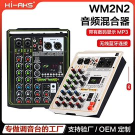 调音台;其他影音电器;影音电器配件