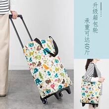 买菜小拉车家用新款可折叠便携手拉买菜车拖轮包超市购物神器拉杆