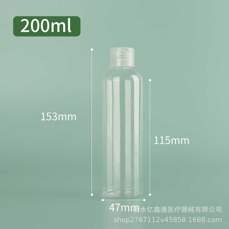 30 50 100mlミリリットルpet透明プラスチックボトルフリップボトル蝶蓋化粧品分注ボトルローションボトル|undefined