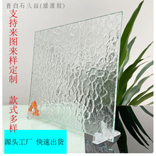 新型压花玻璃水波纹艺术玻璃用于隔断屏风玄关