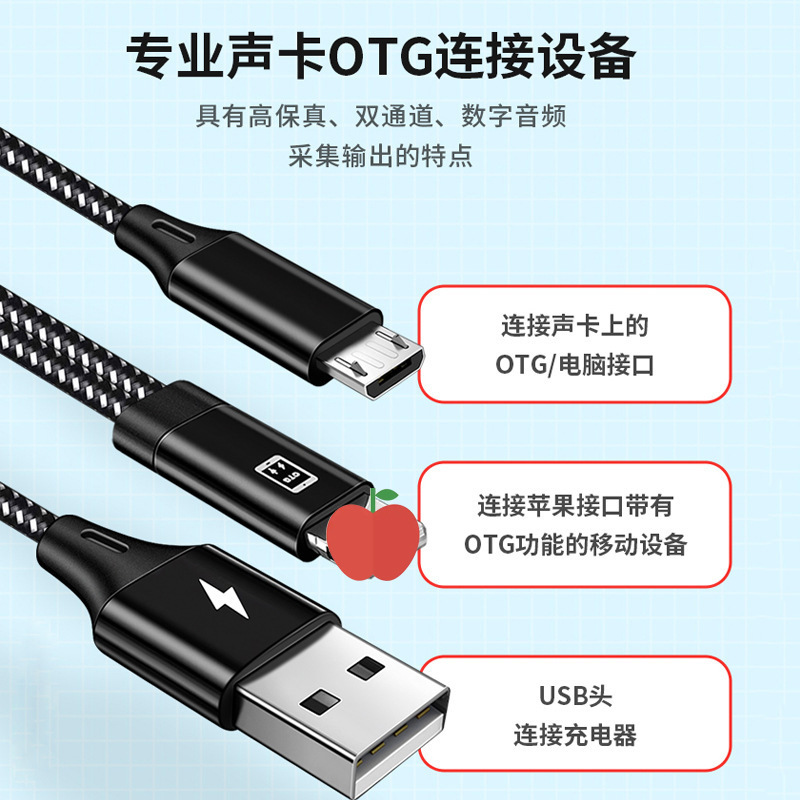 Tarjeta de sonido en vivo OTG Cable adaptador para Apple Android typec USB cable adaptador de teléfono móvil de carga síncrona 3,5