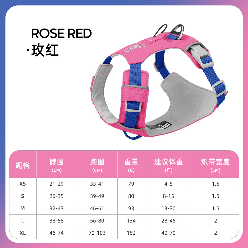 Rojo rosa