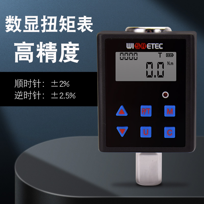 Pantalla digital electrónica medidor de par de torsión llave de la correa retroiluminación 0.3-340NM medidor de par de torsión de medición