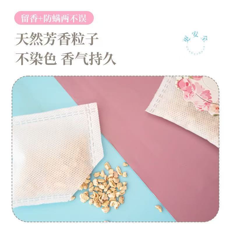 吊り下げ式ラベンダーとキンモクセイのワードローブ消臭フレグランスバッグ、香りが長持ちするソリッドエアフレッシュワードローブフレグランス|undefined