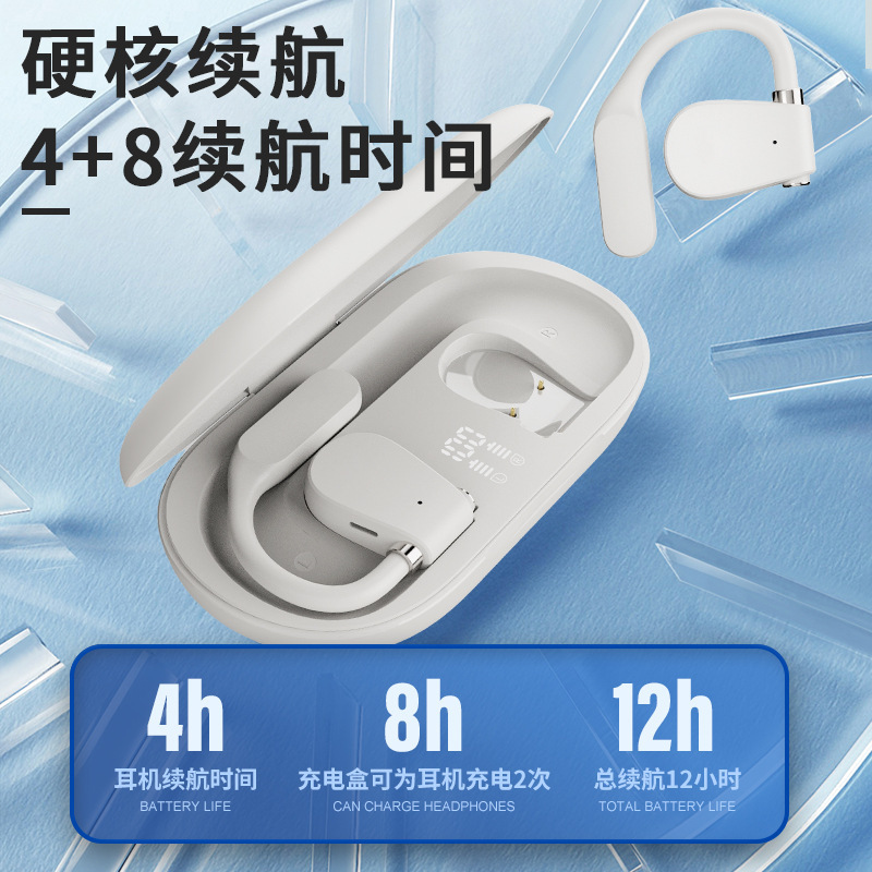 G10耳かけbluetoothイヤホン2024新型耳に入らない骨伝導無線開放運動が長く続いている|undefined