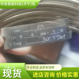 矿山施工设备;矿业输送设备;其他防爆器材