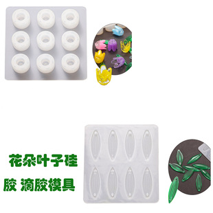 dripping glue diy silicone mesh safflower sea tulip stereo night light stereo ornaments flower leaf mold