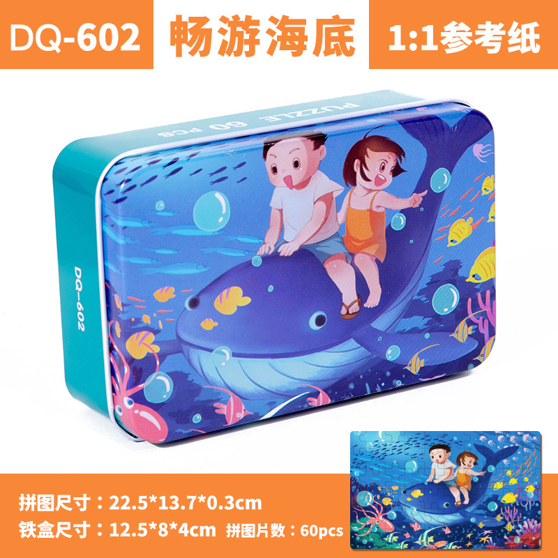 De los niños 20 rompecabezas caja de hierro dibujos animados rompecabezas plano kindergarten educación temprana juguete educativo fabricante