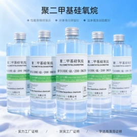 纺织柔软剂;其他工业润滑;其他合成胶