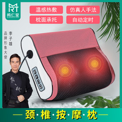マッサージ枕頚椎マッサージ器頚部ウエスト多機能加熱電動枕背中家庭用マッサージ枕