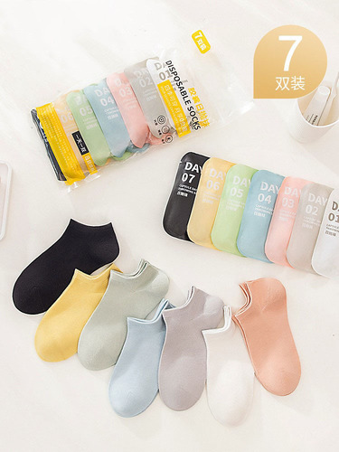 Time Disposable Socks Men's and Women's Boat Socks Sports Socks Soft Breathable Colorful Business Travel 7 Days No Washing