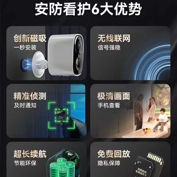 4G家用监控摄像头超清室外无线网不插电360度无需网络wifi免打孔|undefined