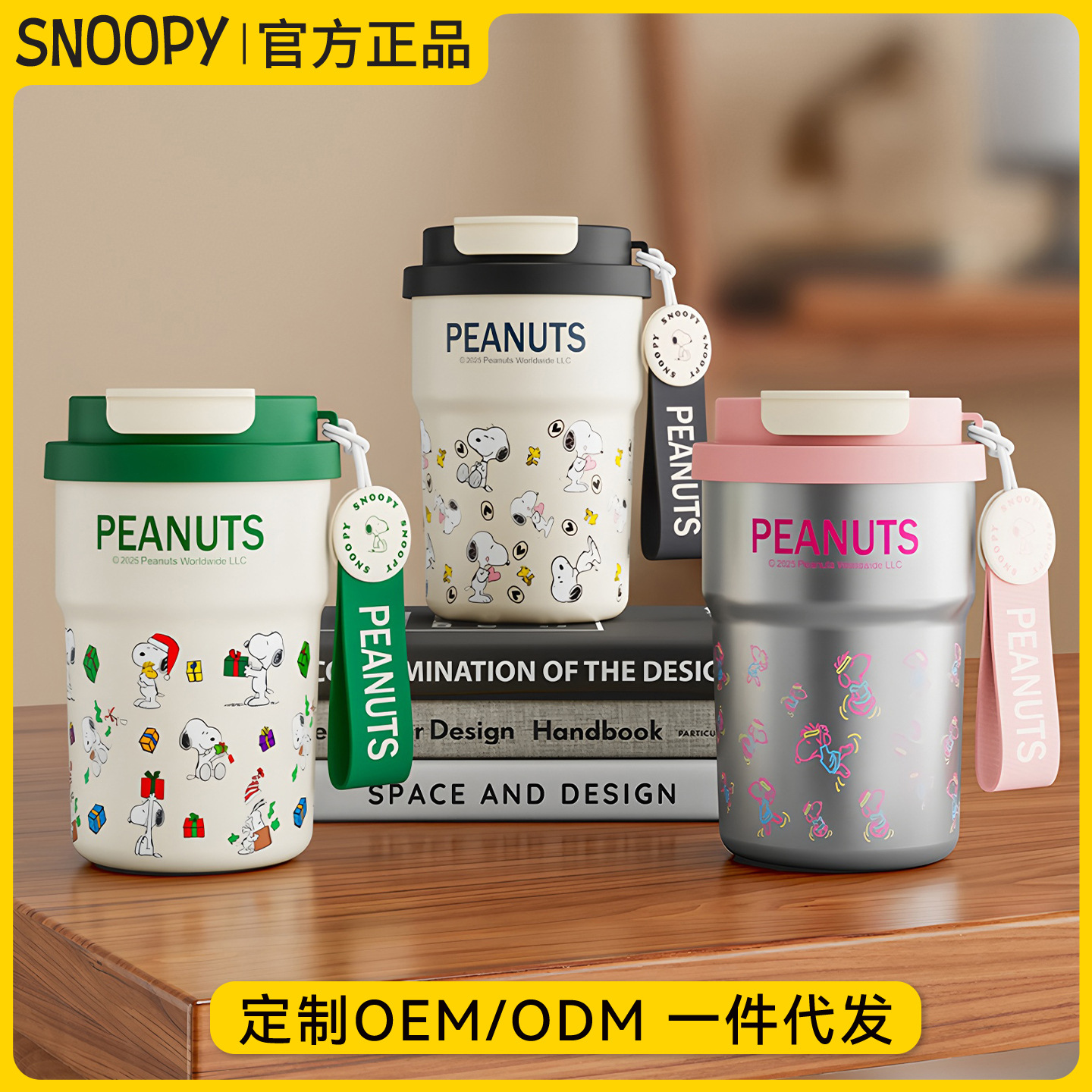 Snoopy Snoopy taza de café 316L taza de aislamiento de gran capacidad portátil taza de acero inoxidable taza de agua para hombres y mujeres