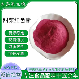 ��˼tɫ�� ʳƷ����˼t��  �m��춹�֭��ϱ����