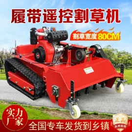 拖拉机;土壤耕整机械;植保机械