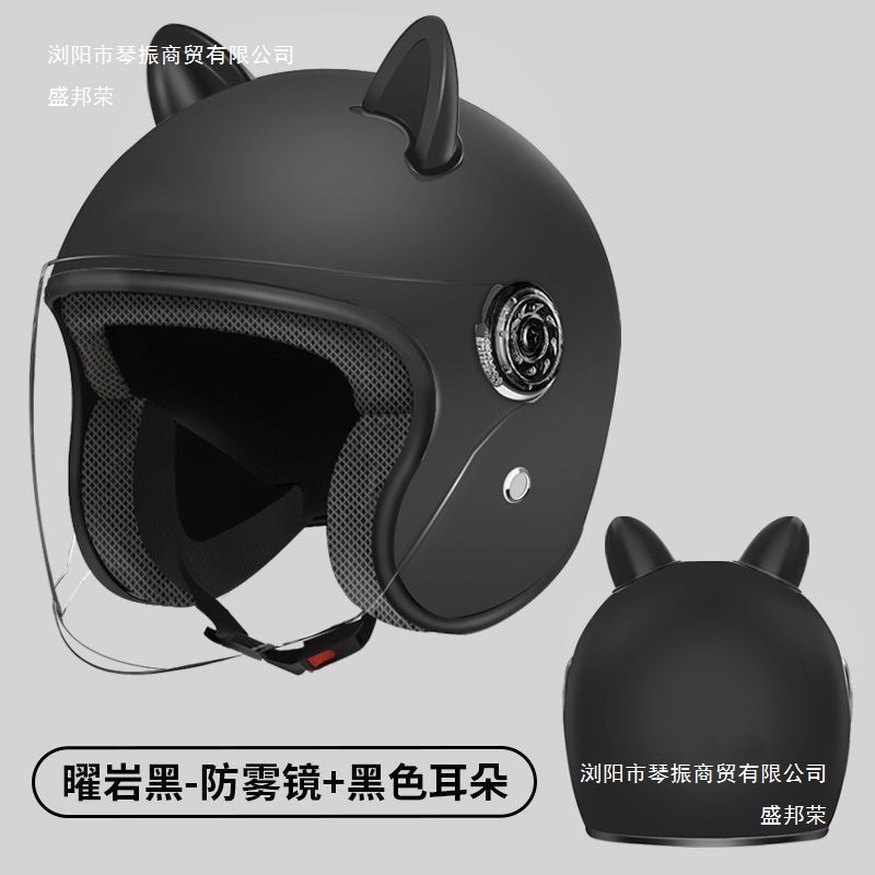 Universal 3C Electric Vehicle Helmet for Men and Women, Suitable for All Seasons, Sun Protection, Fashionable Black Rock Black Cat Ear Design