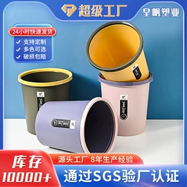 家用盆;水桶、水缸;垃圾桶