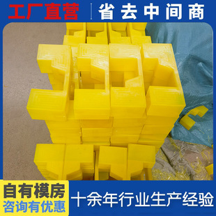 Polyurethane Protective Cover Pu High-Performance Adhesive Shock-Absorbing Sleeve Polyurethane Protective Cover Liner Spacer Processing and Customization Shockproof