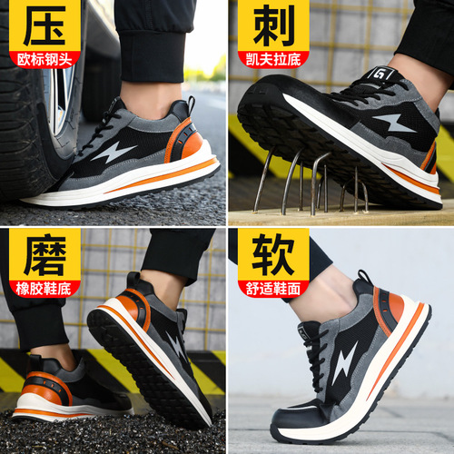 Labor protection shoes for men wholesale anti-smash, anti-puncture, breathable, comfortable, soft-soled, fashionable steel toe-toe men's summer safety shoes