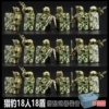 Eighteen Row 18 Shield Get High -quality Barrel