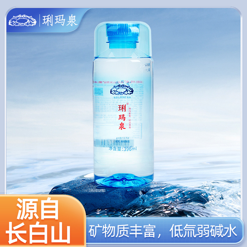 天然水源水瓶装整箱批发商务洽谈专用批发琍玛泉天然弱碱性长白山