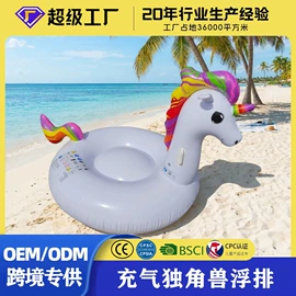 户外充气床;游泳池;水上充气床