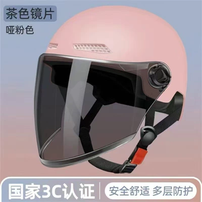 National standard electric motorcycle helmet for – Motosiklet kaskı (dəbilqə) - light-pink-sunshade-long-mirror