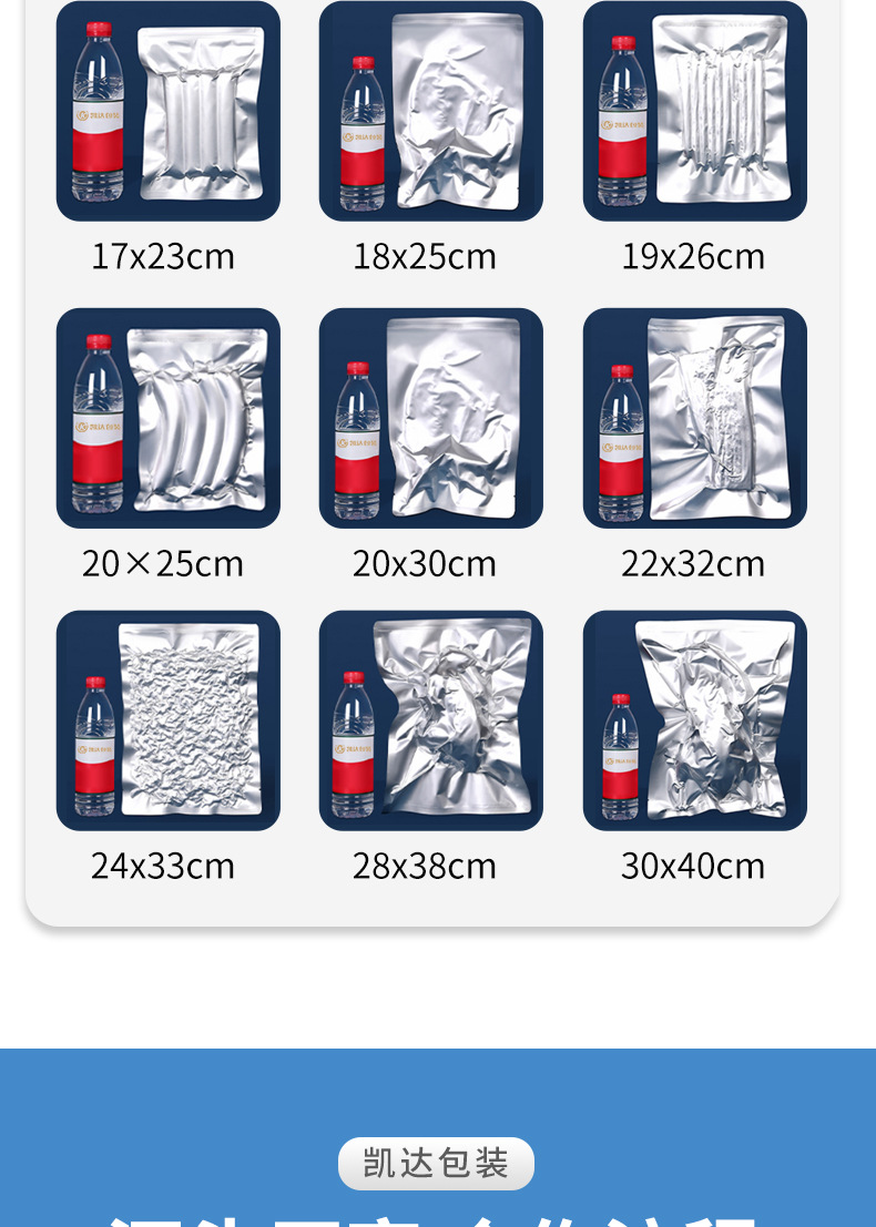 纯铝箔袋详情_16.jpg