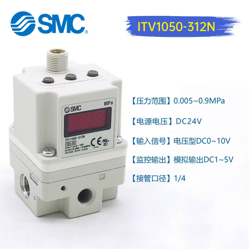 ITV1050-312N