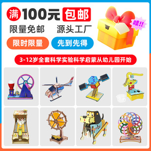 �ƌW���С���b�ƽ�ǰ���������������ֹ�diy�Ƽ�С�������ϰ�