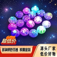 跨境热卖LED闪光插片小圆球灯气球蛋糕装饰吊坠配件七彩发光灯