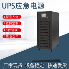 UPS���g�������Դ ���l���l�ھ�ʽ���M���� ���M�γ� 220V 380V