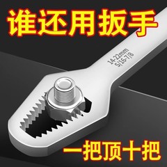 ダブルヘッドの多機能は梅の花のレンチを締めます。