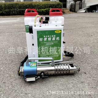 厂家批发冷雾烟雾打药机 果园茶园远射程喷雾机 园林除四害消毒机